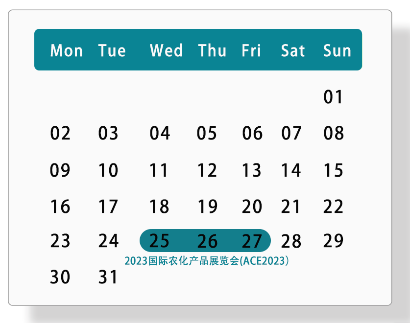 10月日历素材.png