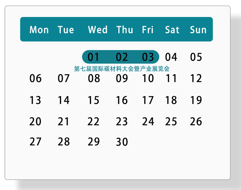 11月日历素材.png